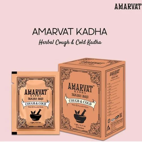 Ayurvedic Immunity Booster, ayurvedic immunity booster products, ayurvedic immunity