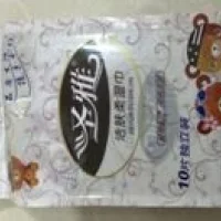 Facial Tissue
