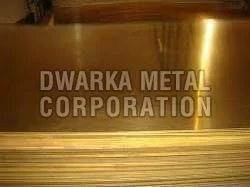 Brass Foil Sheet Strip