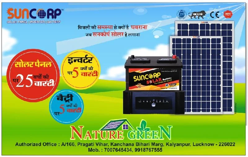 Solar lantern