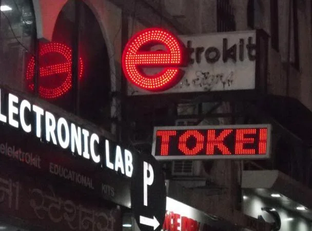 Flexible LED Neon Lights