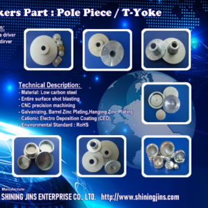 Professional OEM Manufacturer Forging Loudspeaker Parts Back Plate and Pot Yokes made in Taiwan