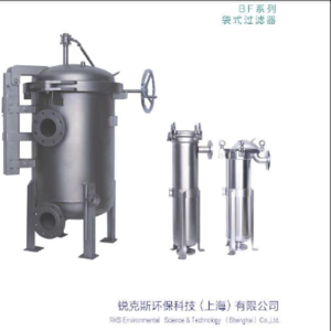 Bag filter housing