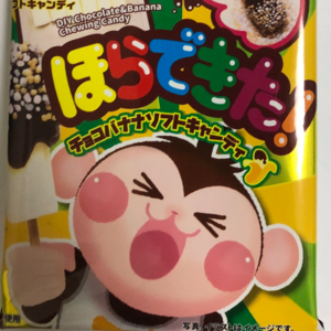 Horadekita chocolate banana soft candy - Made In Japan,OEM Private Label