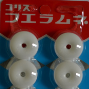 Whistle Candy - Made In Japan, OEM Private Label
