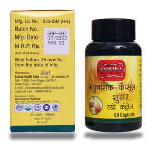 Madhu Nashak Capsule