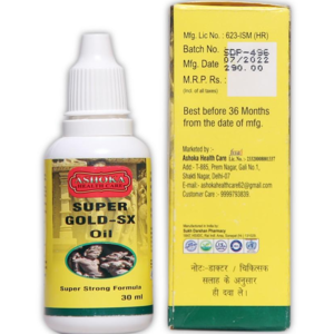 Super Gold SX Oil