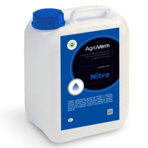 AGROVERM NITRO