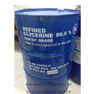 Refined glycerine