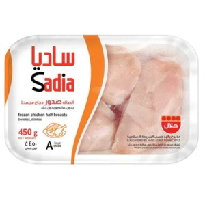 Frozen Chicken Thigh Boneless Skinless