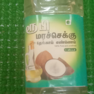 COCONUT OIL