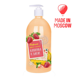 Liquid soap