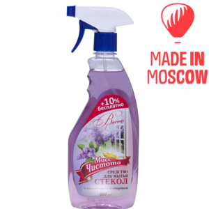 Detergents