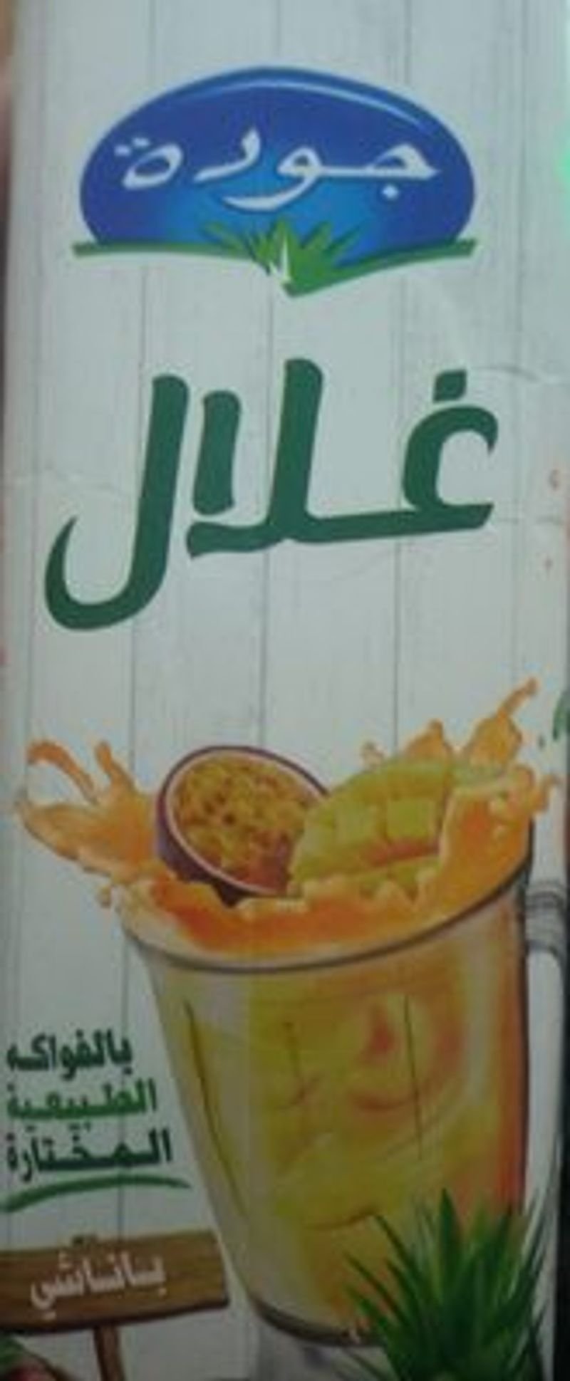Juci Bio Tech Corn Steep Liquor Powder