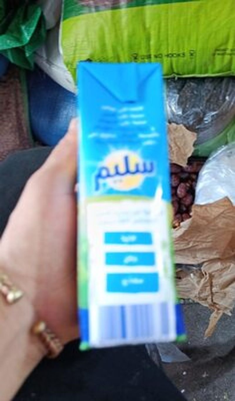 Skimmed Milk Powder