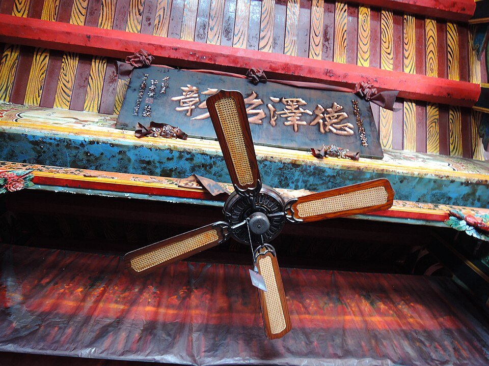 Ceiling Fan