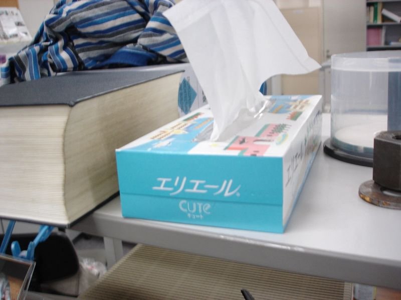 Eonjena New Organic Cotton Cover Sanitary Napkin