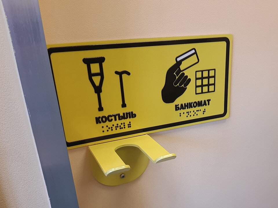 Wall Mount