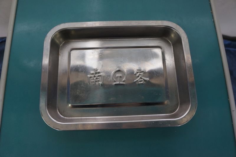 Stainless Steel