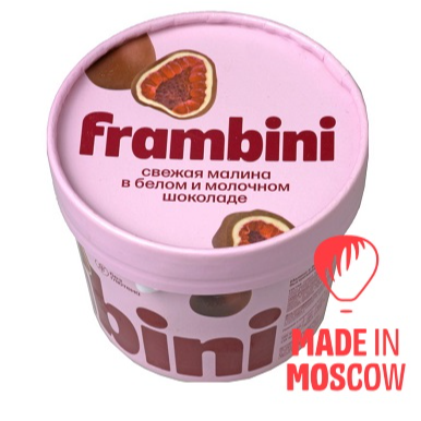 Quickly frozen raspberries in white and milk chocolate, Frambini