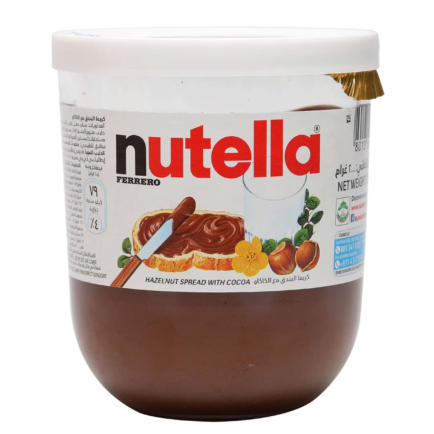 Nutella Chocolate