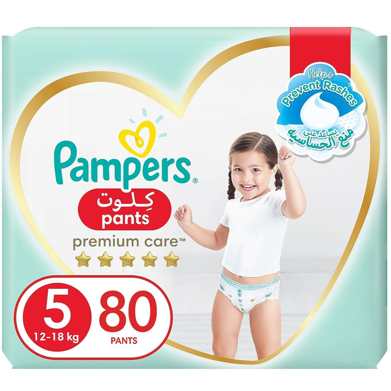 Pampers diapers Premium Value Pack S1 88