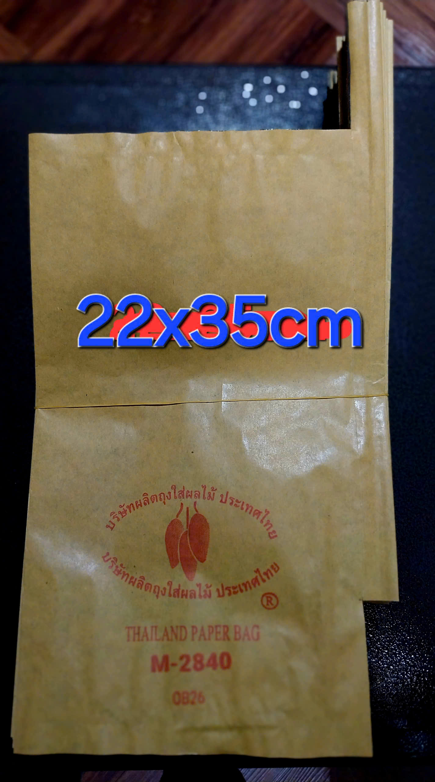 Fruit Protection Paper Bags for Mango, Durian and Other Fruits