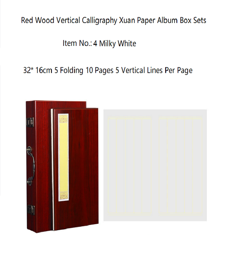 32*16cm Red wood Calligraphy Xuan Paper Brochure Booklet Ablum Collection Gift Artworks Box Sets