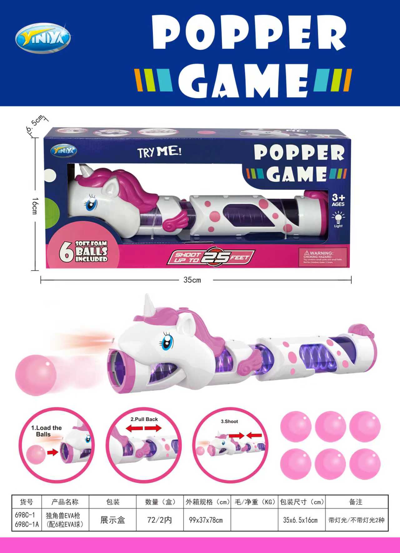 unicorn shooting game blasters, poppers , blasters, popper blaster, shooting game toys, foam ball blaster, air pump blaster, popper blasters