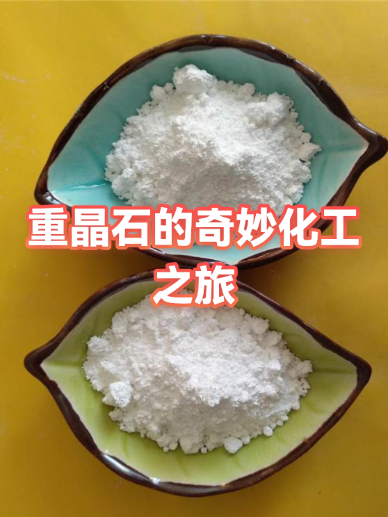 Barite powder, Barite ore lumps,